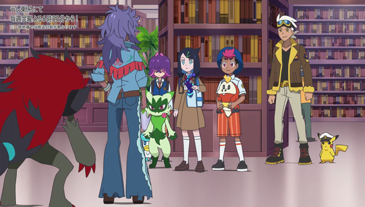 Épisode 57 - Pokémon : les horizons Épisode 57 - Pokémon : les horizons