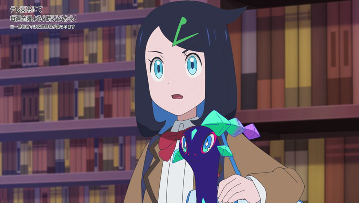 Épisode 57 - Pokémon : les horizons Épisode 57 - Pokémon : les horizons