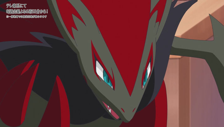 Épisode 57 - Pokémon : les horizons Épisode 57 - Pokémon : les horizons