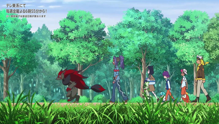 Épisode 57 - Pokémon : les horizons Épisode 57 - Pokémon : les horizons