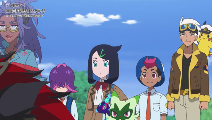 Épisode 57 - Pokémon : les horizons Épisode 57 - Pokémon : les horizons