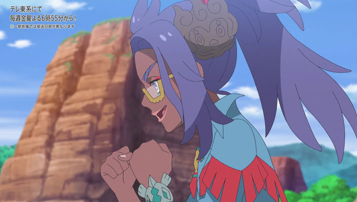 Épisode 57 - Pokémon : les horizons Épisode 57 - Pokémon : les horizons