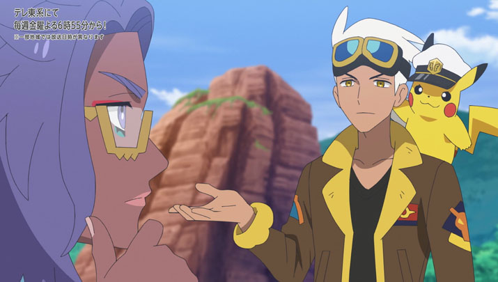 Épisode 57 - Pokémon : les horizons Épisode 57 - Pokémon : les horizons