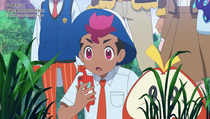 Épisode 57 - Pokémon : les horizons Épisode 57 - Pokémon : les horizons