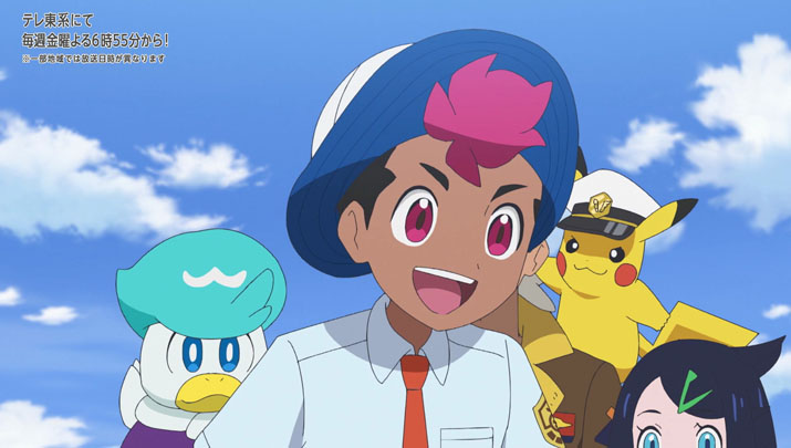 Épisode 57 - Pokémon : les horizons Épisode 57 - Pokémon : les horizons