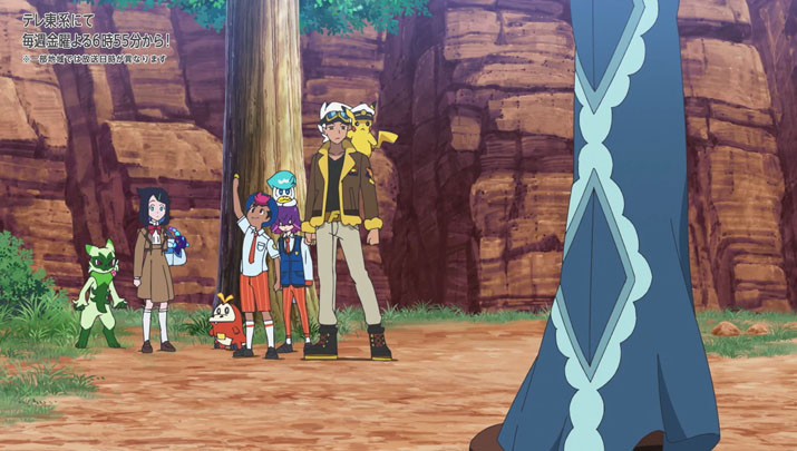 Épisode 57 - Pokémon : les horizons Épisode 57 - Pokémon : les horizons