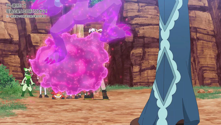 Épisode 57 - Pokémon : les horizons Épisode 57 - Pokémon : les horizons
