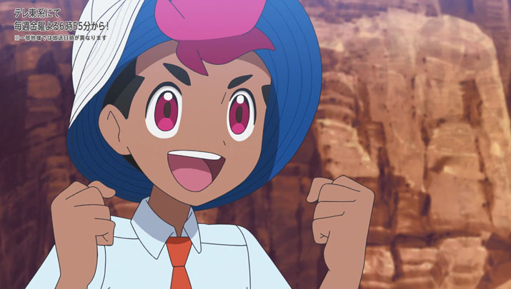 Épisode 57 - Pokémon : les horizons Épisode 57 - Pokémon : les horizons