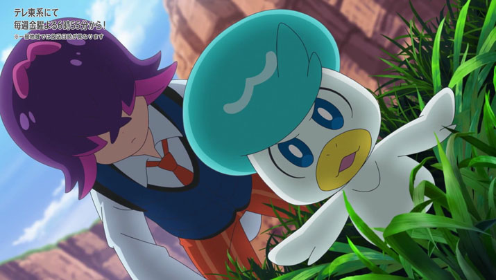 Épisode 57 - Pokémon : les horizons Épisode 57 - Pokémon : les horizons
