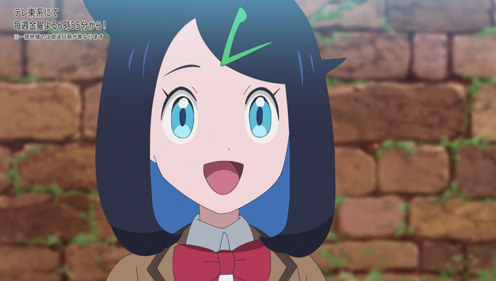 Épisode 57 - Pokémon : les horizons Épisode 57 - Pokémon : les horizons