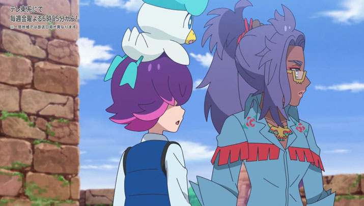 Épisode 57 - Pokémon : les horizons Épisode 57 - Pokémon : les horizons
