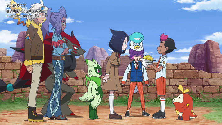 Épisode 57 - Pokémon : les horizons Épisode 57 - Pokémon : les horizons