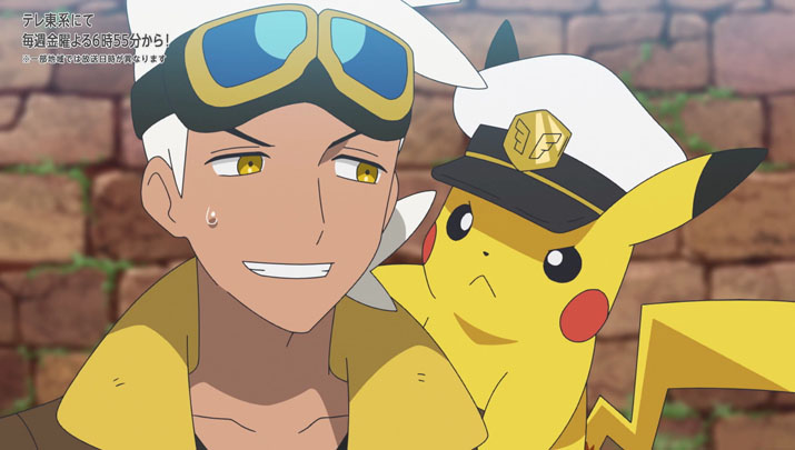 Épisode 57 - Pokémon : les horizons Épisode 57 - Pokémon : les horizons