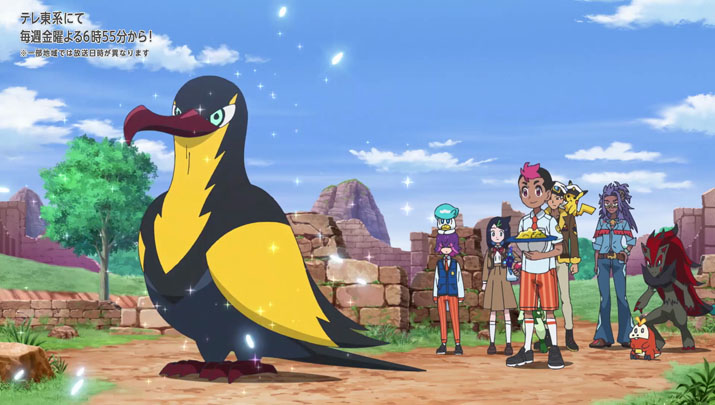 Épisode 57 - Pokémon : les horizons Épisode 57 - Pokémon : les horizons