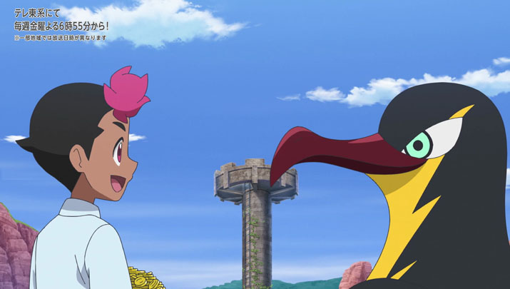 Épisode 57 - Pokémon : les horizons Épisode 57 - Pokémon : les horizons