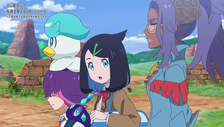 Épisode 57 - Pokémon : les horizons Épisode 57 - Pokémon : les horizons