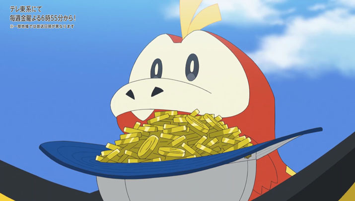 Épisode 57 - Pokémon : les horizons Épisode 57 - Pokémon : les horizons