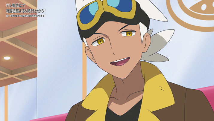 Épisode 57 - Pokémon : les horizons Épisode 57 - Pokémon : les horizons