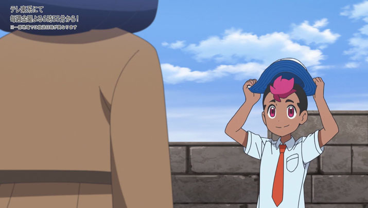 Épisode 57 - Pokémon : les horizons Épisode 57 - Pokémon : les horizons
