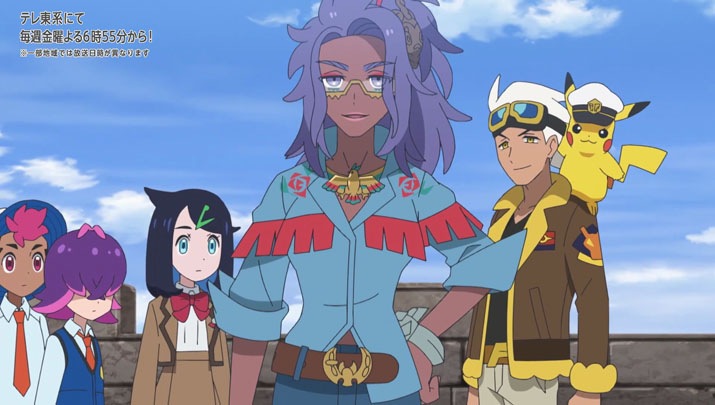 Épisode 57 - Pokémon : les horizons Épisode 57 - Pokémon : les horizons