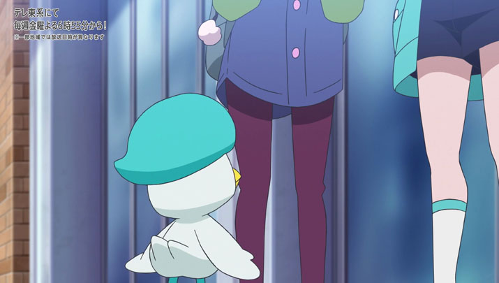 Épisode 59 - Pokémon : les horizons Épisode 59 - Pokémon : les horizons