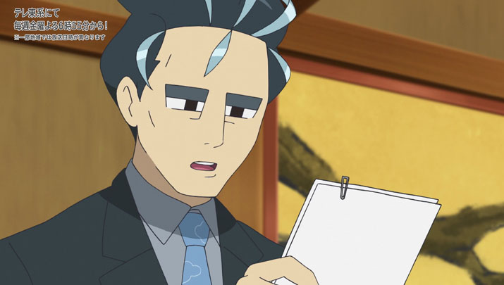 Épisode 59 - Pokémon : les horizons Épisode 59 - Pokémon : les horizons