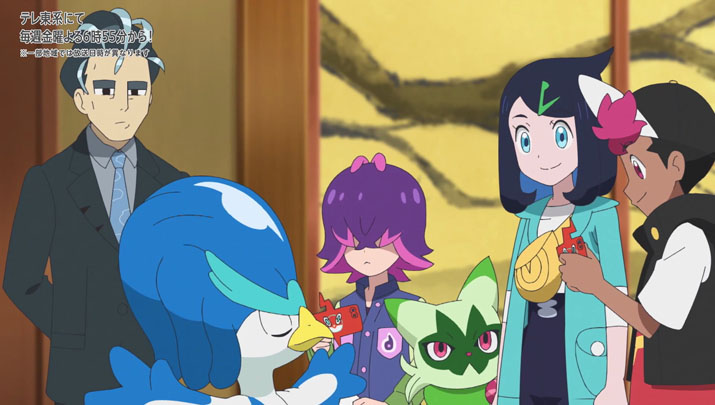 Épisode 59 - Pokémon : les horizons Épisode 59 - Pokémon : les horizons