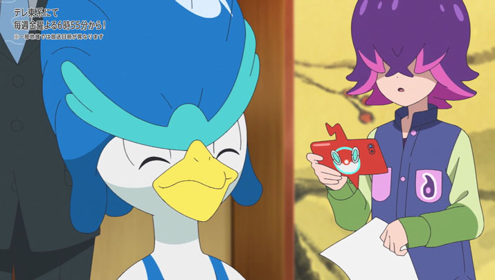 Épisode 59 - Pokémon : les horizons Épisode 59 - Pokémon : les horizons