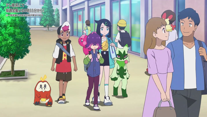 Épisode 59 - Pokémon : les horizons Épisode 59 - Pokémon : les horizons