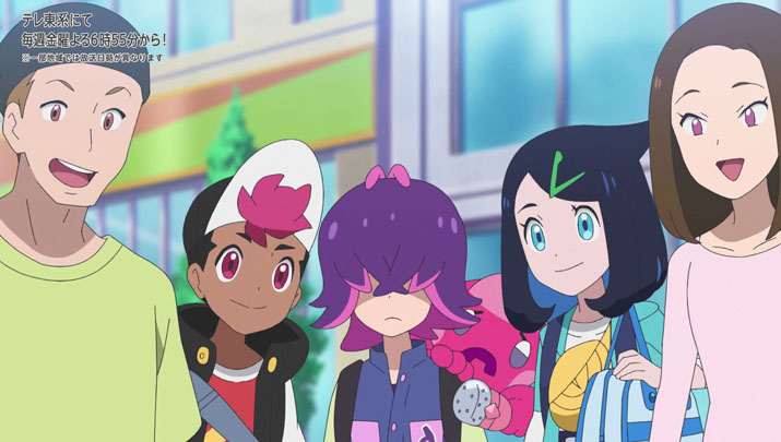 Épisode 59 - Pokémon : les horizons Épisode 59 - Pokémon : les horizons
