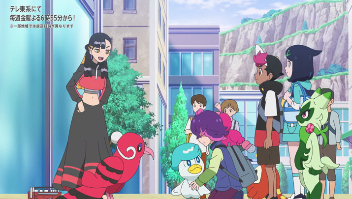 Épisode 59 - Pokémon : les horizons Épisode 59 - Pokémon : les horizons