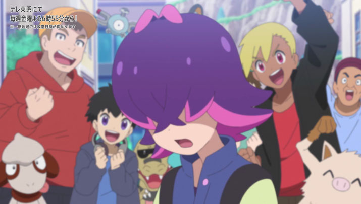 Épisode 59 - Pokémon : les horizons Épisode 59 - Pokémon : les horizons