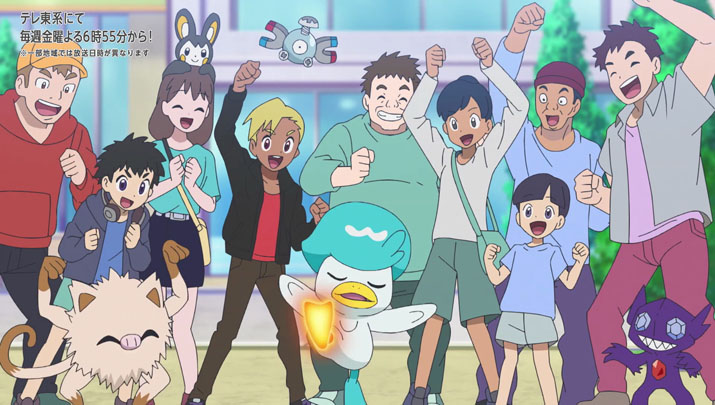 Épisode 59 - Pokémon : les horizons Épisode 59 - Pokémon : les horizons