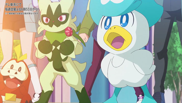 Épisode 59 - Pokémon : les horizons Épisode 59 - Pokémon : les horizons