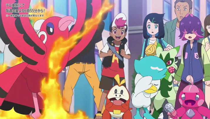 Épisode 59 - Pokémon : les horizons Épisode 59 - Pokémon : les horizons