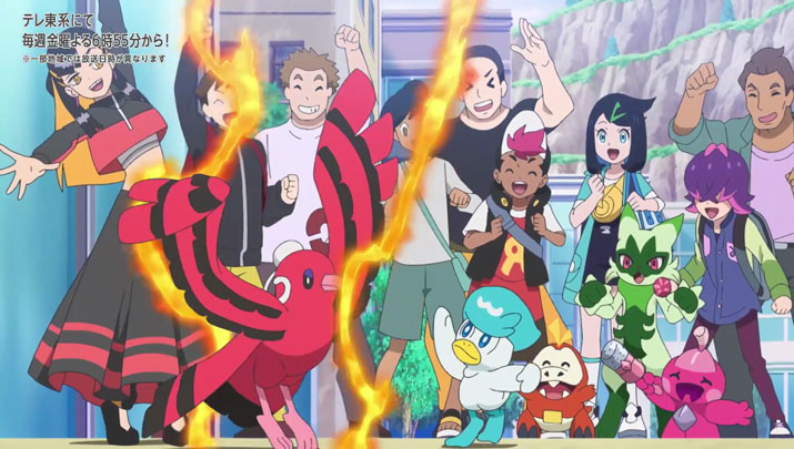 Épisode 59 - Pokémon : les horizons Épisode 59 - Pokémon : les horizons
