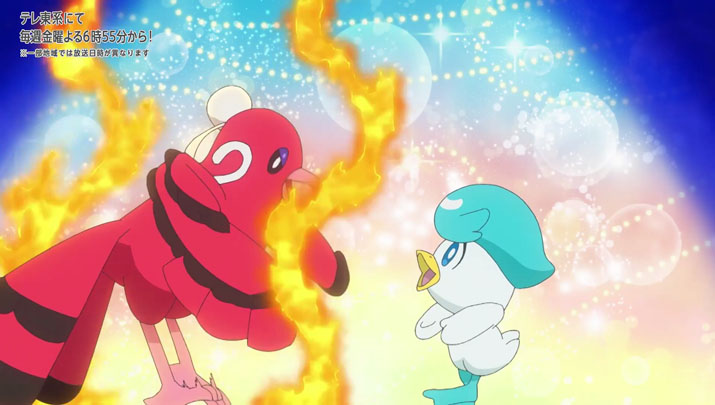 Épisode 59 - Pokémon : les horizons Épisode 59 - Pokémon : les horizons