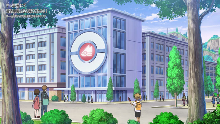Épisode 59 - Pokémon : les horizons Épisode 59 - Pokémon : les horizons