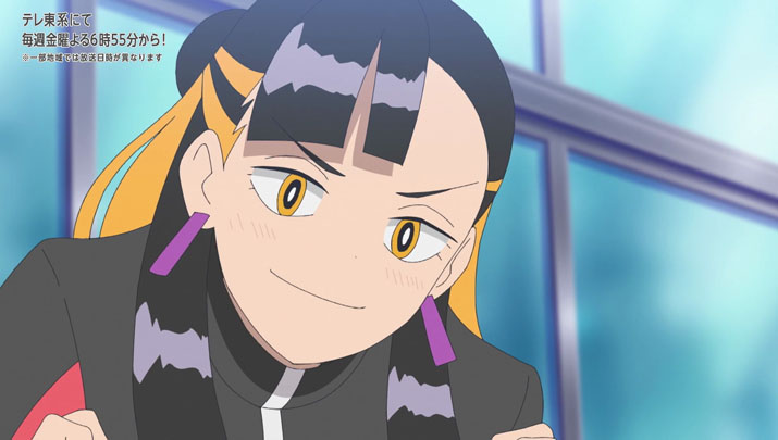 Épisode 59 - Pokémon : les horizons Épisode 59 - Pokémon : les horizons