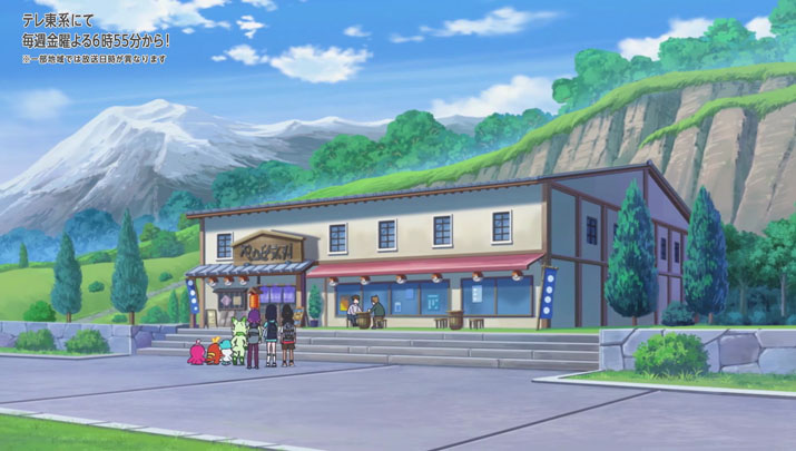 Épisode 59 - Pokémon : les horizons Épisode 59 - Pokémon : les horizons