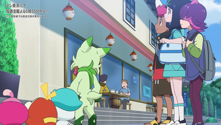 Épisode 59 - Pokémon : les horizons Épisode 59 - Pokémon : les horizons