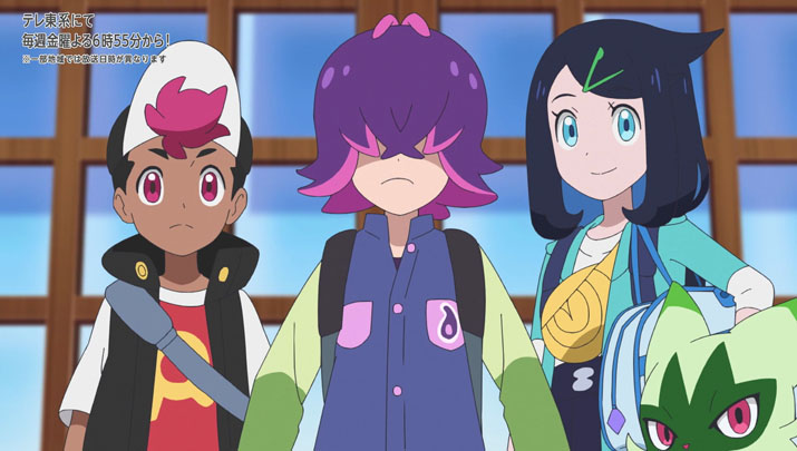 Épisode 59 - Pokémon : les horizons Épisode 59 - Pokémon : les horizons