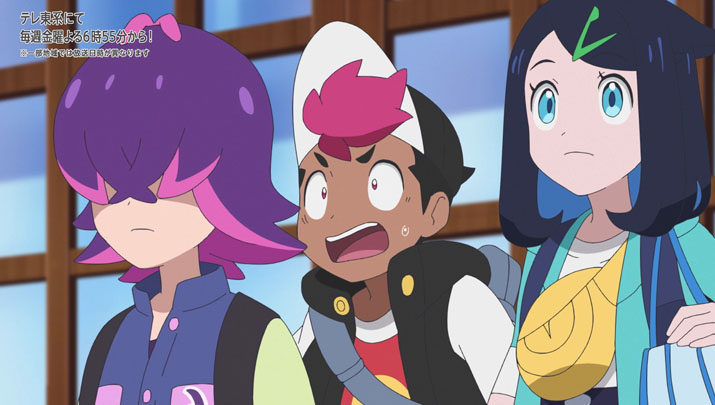 Épisode 59 - Pokémon : les horizons Épisode 59 - Pokémon : les horizons