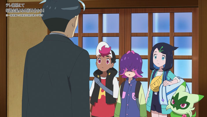 Épisode 59 - Pokémon : les horizons Épisode 59 - Pokémon : les horizons