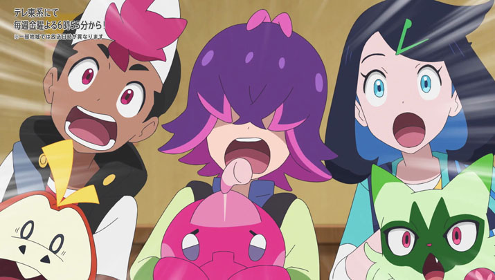 Épisode 59 - Pokémon : les horizons Épisode 59 - Pokémon : les horizons