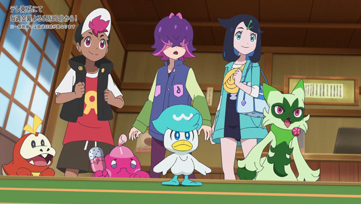 Épisode 59 - Pokémon : les horizons Épisode 59 - Pokémon : les horizons