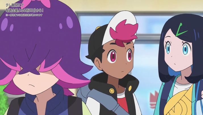 Épisode 59 - Pokémon : les horizons Épisode 59 - Pokémon : les horizons