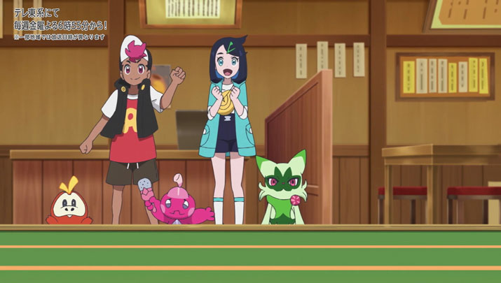 Épisode 59 - Pokémon : les horizons Épisode 59 - Pokémon : les horizons