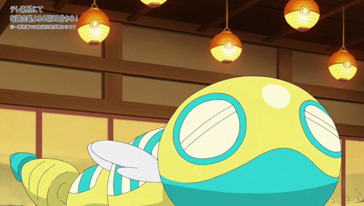 Épisode 59 - Pokémon : les horizons Épisode 59 - Pokémon : les horizons
