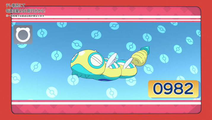 Épisode 59 - Pokémon : les horizons Épisode 59 - Pokémon : les horizons